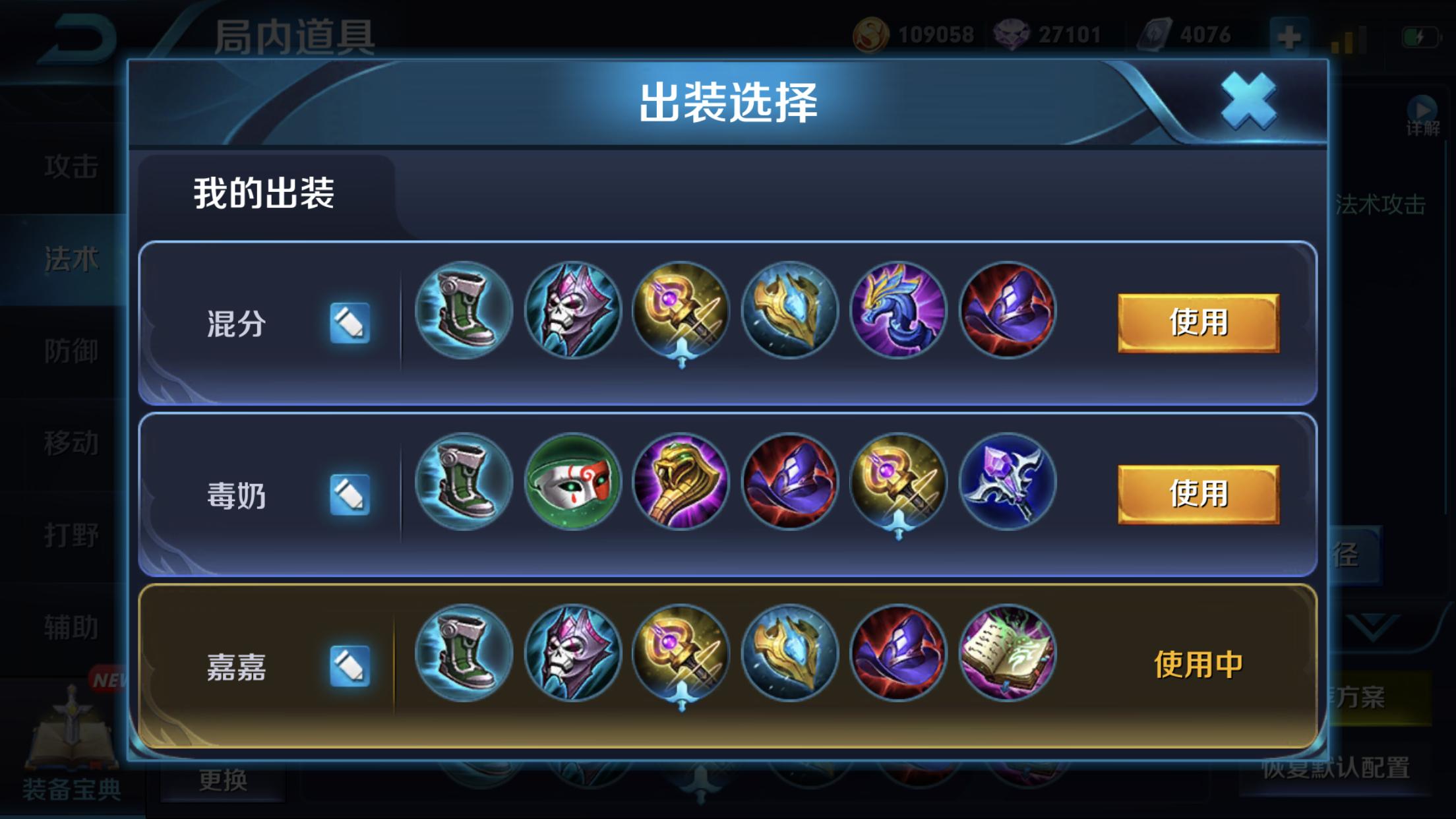 扁鹊的变态出装有哪些特点？如何选择最优装备？