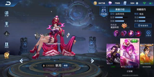 甄姬最强出装与铭文搭配有哪些？如何选择才能提升战斗力？