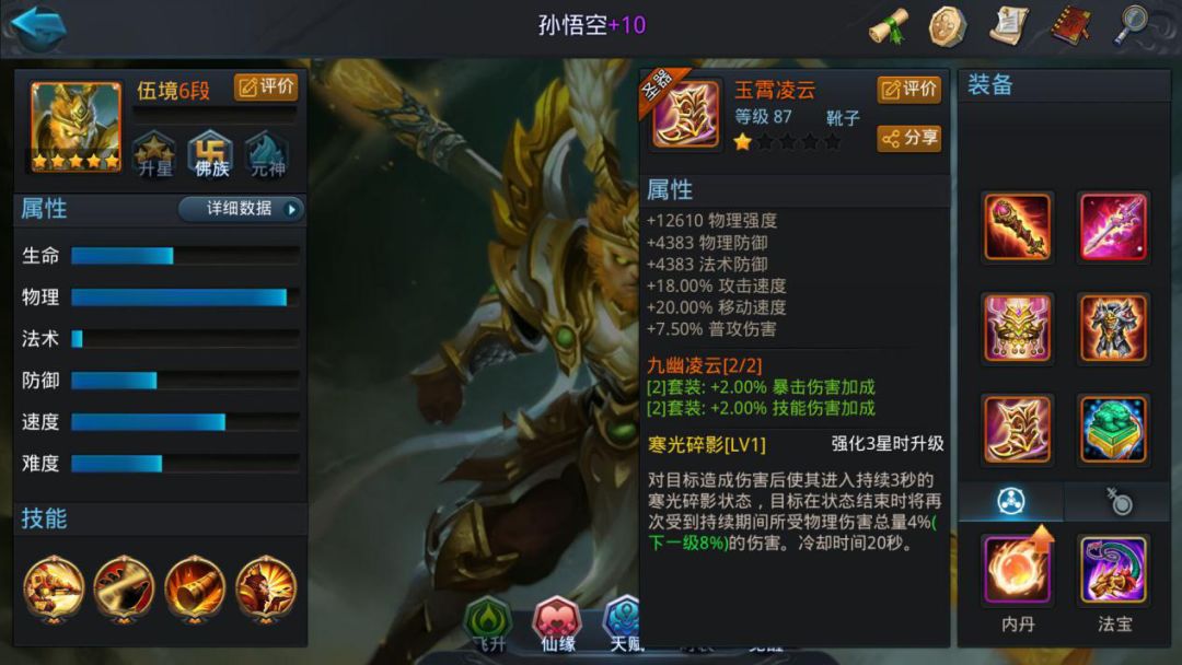 凯的万爆出装有哪些？如何选择最佳装备？