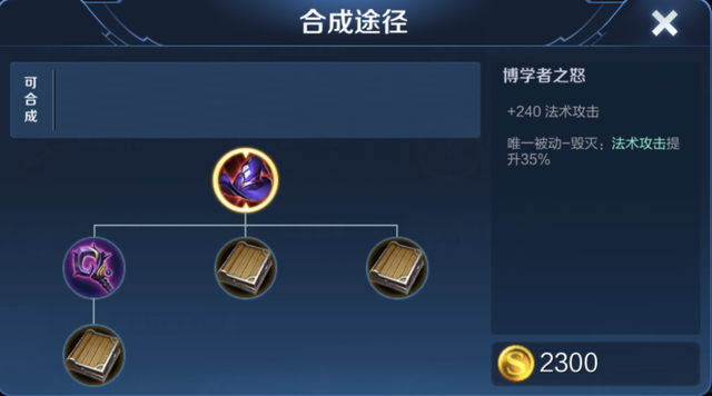 s24司空震出装推荐与玩法解析是什么？