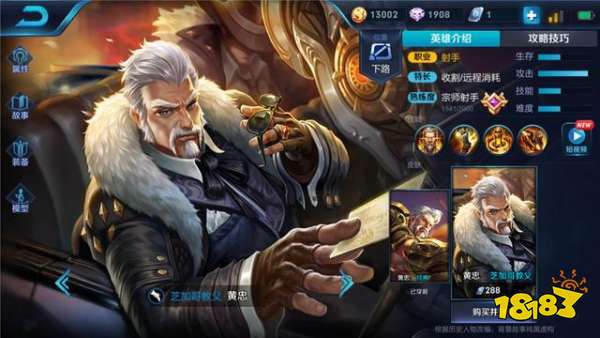 最强黄忠铭文与出装搭配有哪些?如何提升黄忠的战斗力? 最强黄忠铭文与出装搭配有哪些?如何提升黄忠的战斗力?