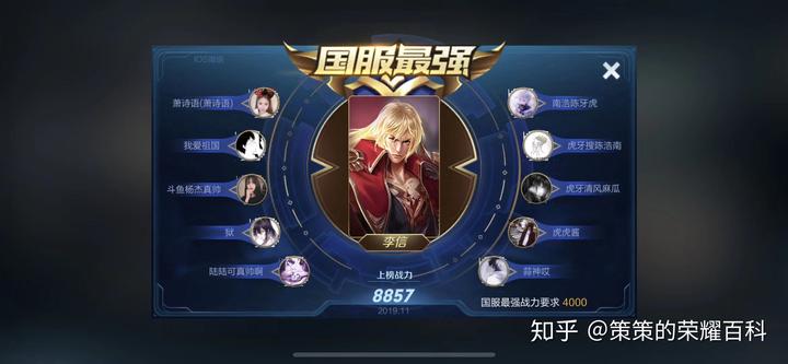 国服暗信最强出装有哪些？如何选择最佳装备？