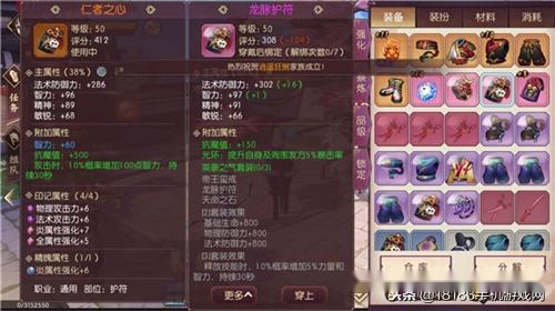 扁鹊黄刀流出装有哪些推荐？如何选择适合的装备？