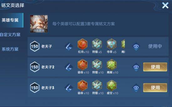 国服出装铭有哪些推荐？如何选择适合自己的装备？