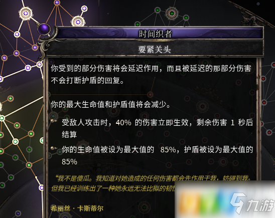 影魔出装推荐与玩法解析是什么? 影魔出装推荐与玩法解析是什么?