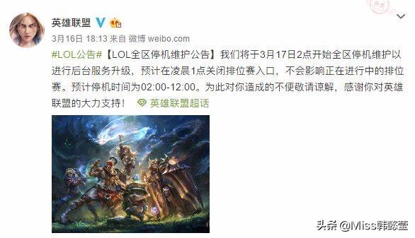 如何进行LOL全区排名查询？查询结果有哪些？