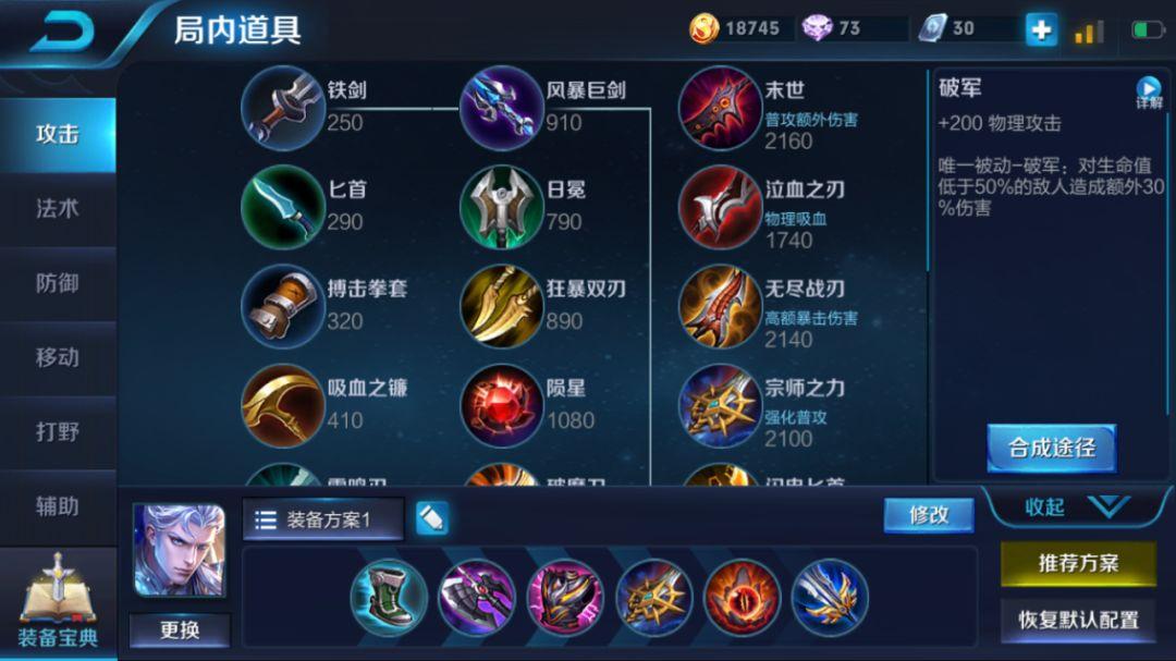 王者荣耀铠的无敌出装有哪些?如何选择最佳装备? 王者荣耀铠的无敌出装有哪些?如何选择最佳装备?