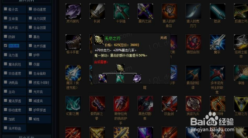 韩服辅助老鼠如何出装?最佳装备推荐是什么? 韩服辅助老鼠如何出装?最佳装备推荐是什么?