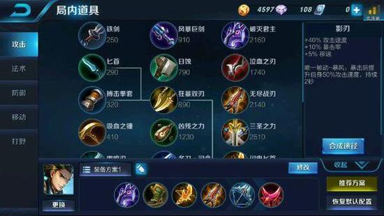 王者荣耀英雄技巧与出装攻略有哪些？如何提升游戏胜率？