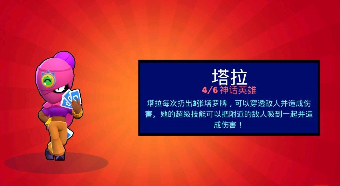 大乱斗老鼠如何出装？最佳装备推荐是什么？