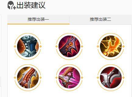 后羿装备出装攻略是什么？如何选择最佳装备？