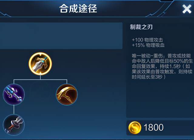 出装如何影响游戏胜利？选择合适装备能带来哪些优势？