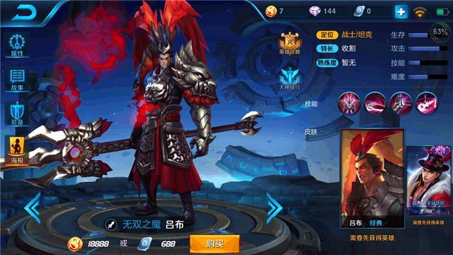 国服吕布出装推荐与玩法解析是什么？