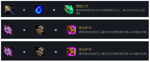 厄运小姐如何出装？金铲铲之战最佳装备推荐是什么？