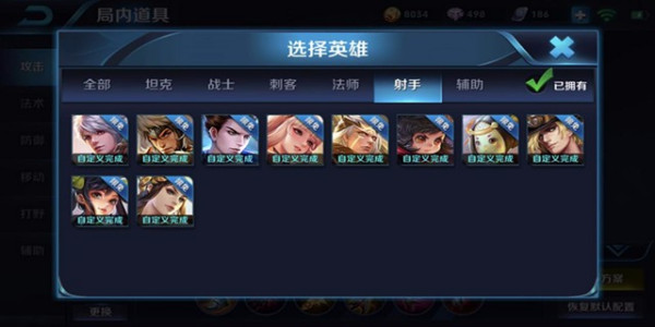 海月伤害最高的出装是什么？如何选择最佳装备？