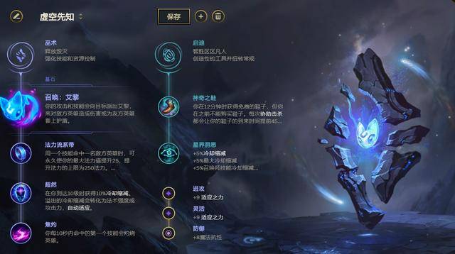 LOL法师肉出装有哪些推荐？如何选择合适的装备？