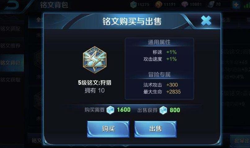 钟无艳一锤万爆伤害如何出装？最佳装备推荐是什么？