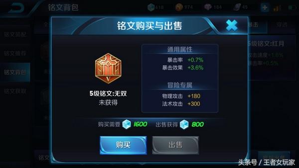 赛季猴子最强出装有哪些?如何选择最佳装备? 赛季猴子最强出装有哪些?如何选择最佳装备?