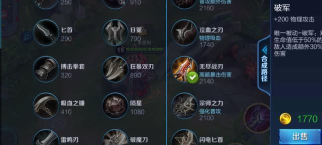 吕布输出出装有哪些推荐?如何选择最佳装备提升战斗力? 吕布输出出装有哪些推荐?如何选择最佳装备提升战斗力?