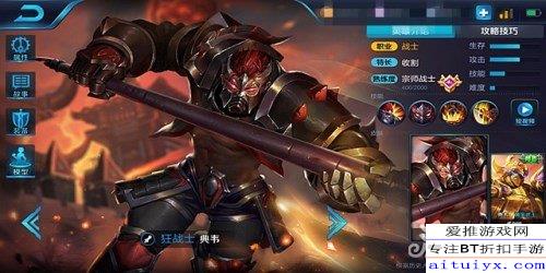 典韦真伤出装推荐有哪些?如何选择适合的装备? 典韦真伤出装推荐有哪些?如何选择适合的装备?