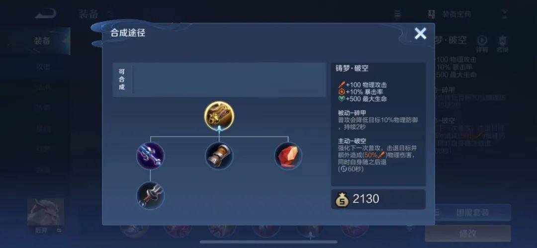 墨子全肉辅助出装有哪些推荐？如何选择最佳装备？