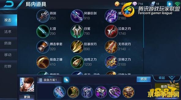 王者血厚出装有哪些推荐?如何选择最佳装备? 王者血厚出装有哪些推荐?如何选择最佳装备?