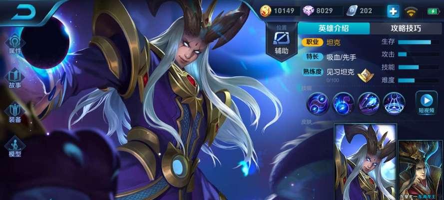 觉醒之战东皇最佳出装是什么?如何选择最优装备? 觉醒之战东皇最佳出装是什么?如何选择最优装备?