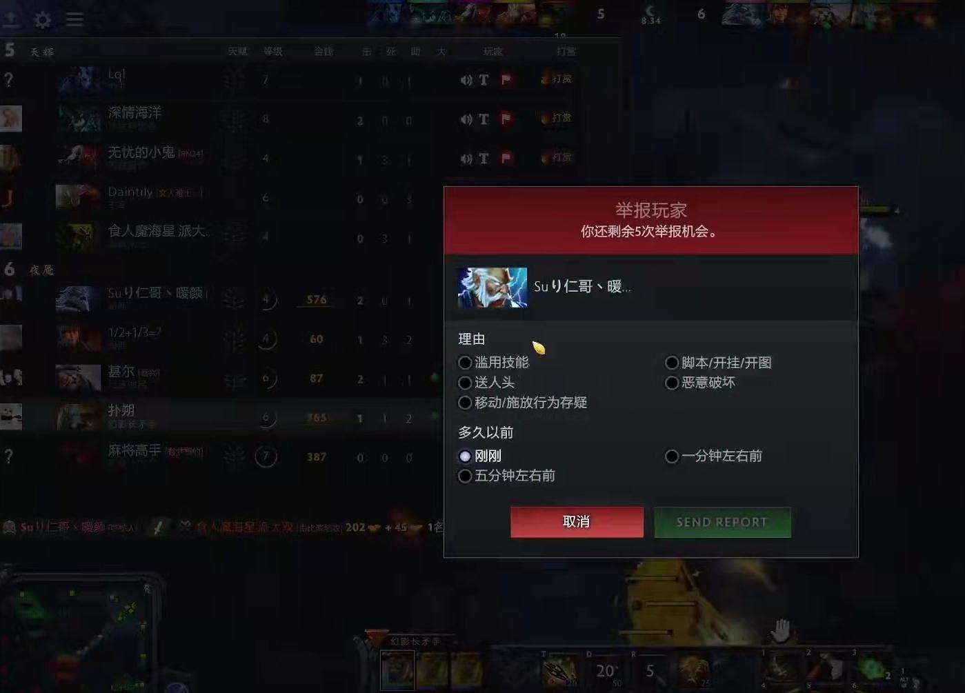 Dota打野英雄有哪些？如何选择适合的打野英雄？