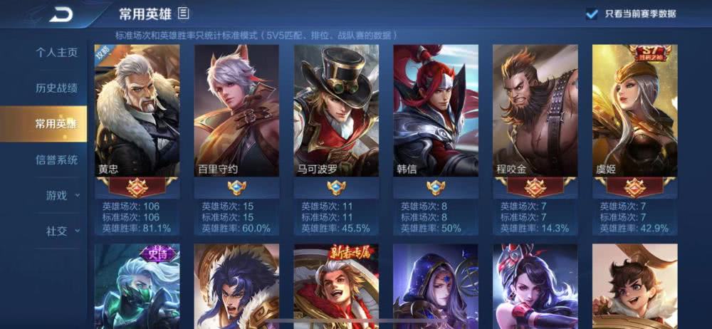 国服孙策s35最强出装与铭文搭配是什么？