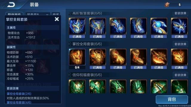 后裔正确出装有哪些技巧？如何选择最佳装备？