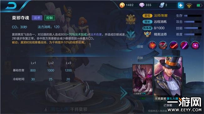 干将出装顺序是什么？如何选择最佳装备？