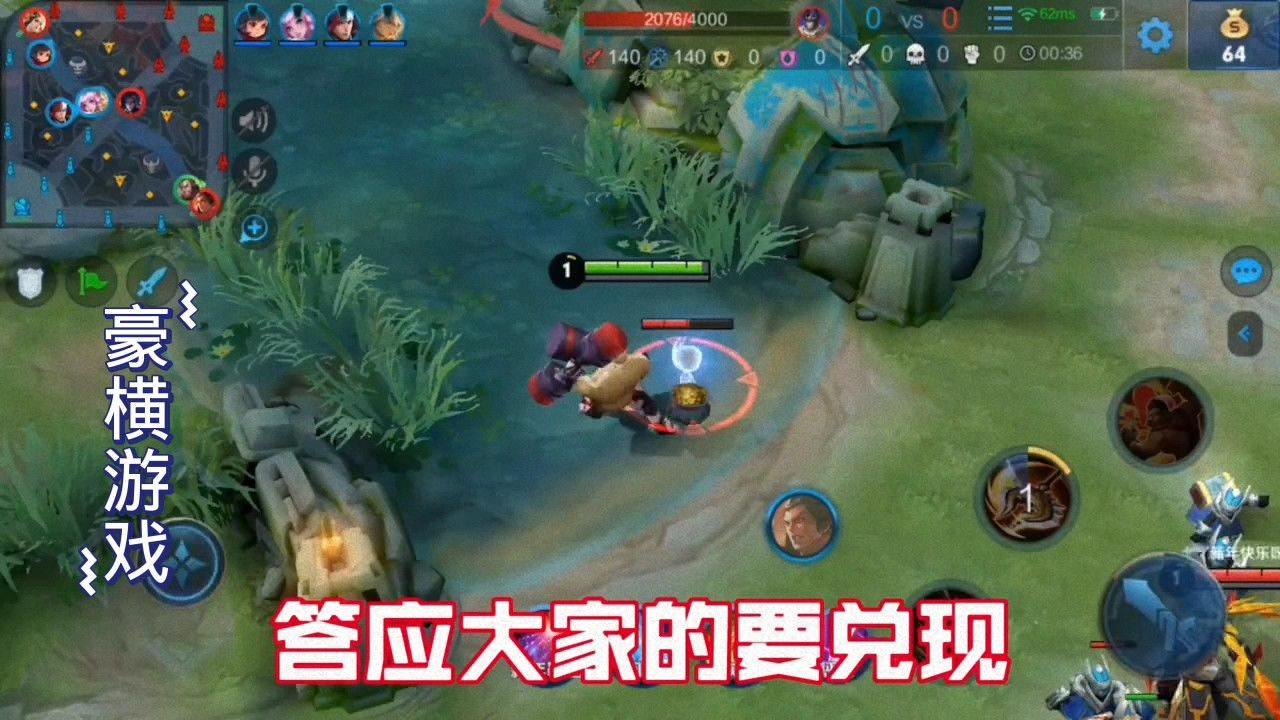 国服程咬金老皮铭文与出装搭配有哪些？如何选择最优组合？