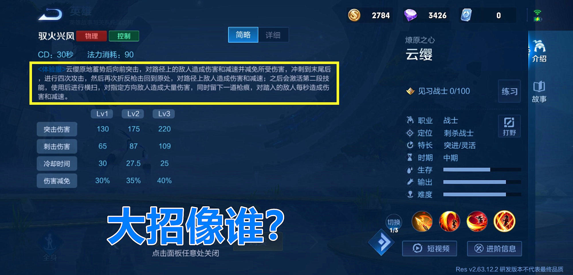 云缨输出装是什么？它的主要功能和应用场景有哪些？