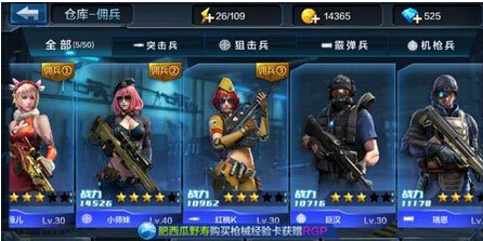 手游女枪最新出装有哪些？如何选择最佳装备？