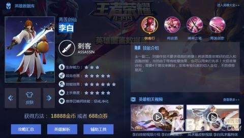 刺客铠出装推荐有哪些？如何选择刺客铠最佳装备？
