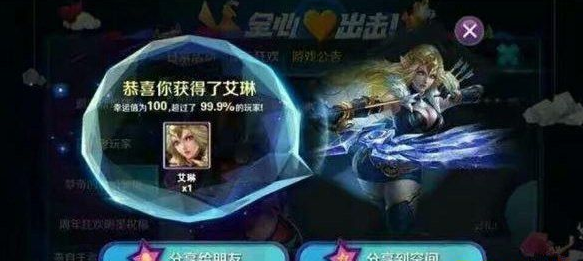 如何免费领取王者荣耀永久皮肤？有哪些有效的方法？