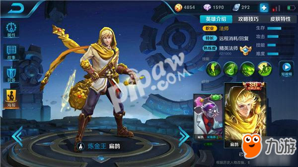 扁鹊如何出装才能既高伤害又特别肉？最佳出装推荐是什么？