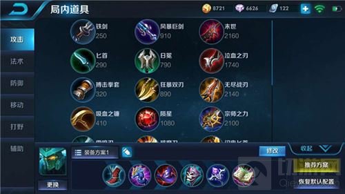 朱有才墨子出装推荐与玩法解析是什么? 朱有才墨子出装推荐与玩法解析是什么?