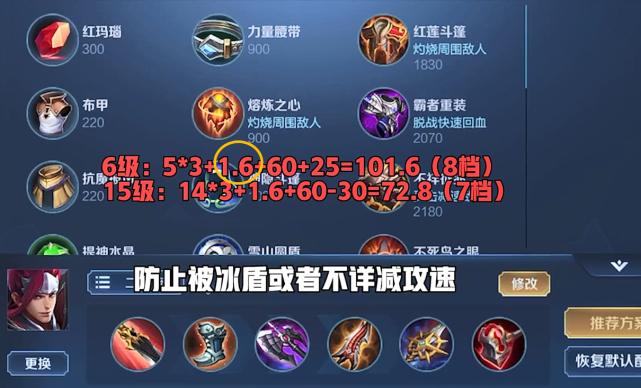 国服韩信铭文和出装推荐是什么？如何选择最优搭配？