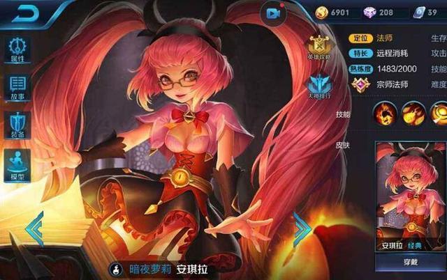 安琪拉被削弱了吗？玩家对此有何看法？
