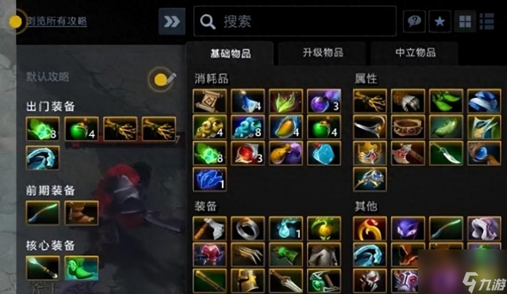 刀塔TD法师如何出装？最佳装备推荐是什么？