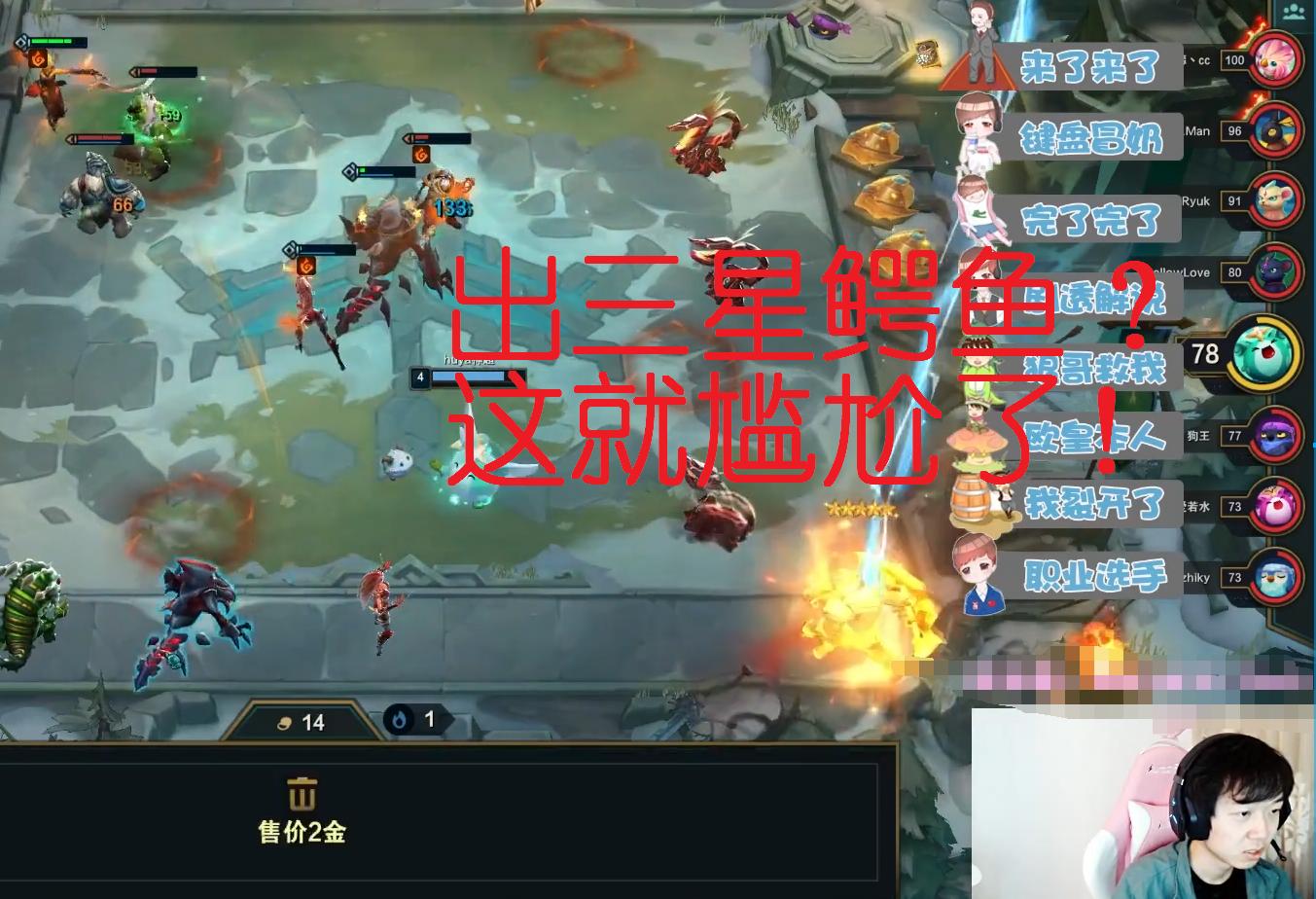 LOL手游鳄鱼怎么玩?鳄鱼技能解析与实战技巧有哪些? LOL手游鳄鱼怎么玩?鳄鱼技能解析与实战技巧有哪些?