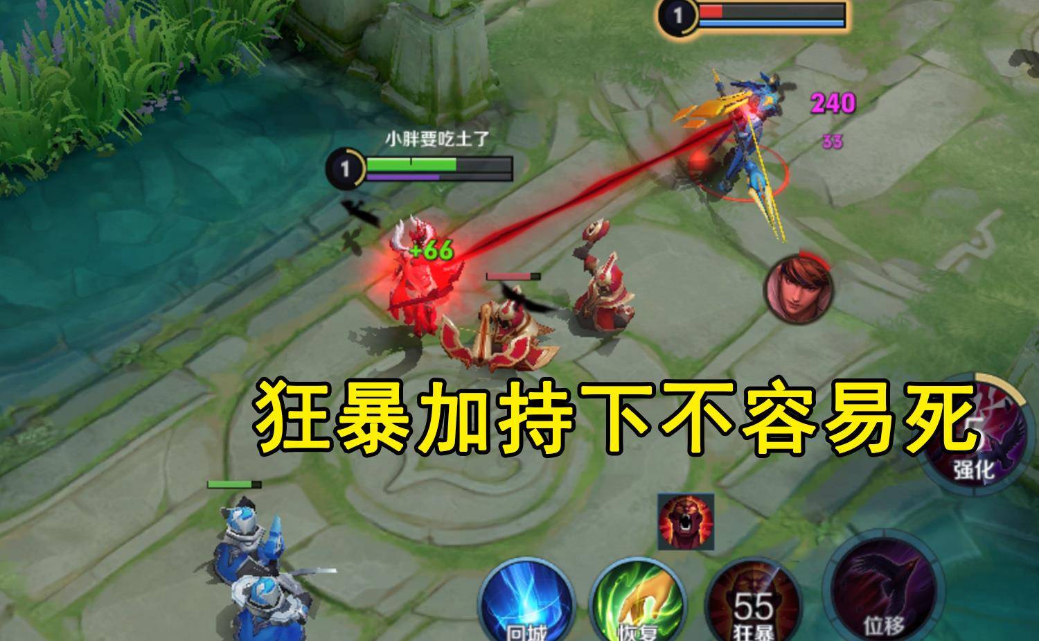 王者荣耀芈月连招顺序是什么？如何快速掌握口诀？