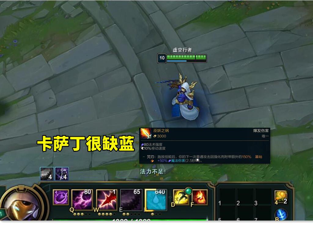 卡萨丁在S11季前赛如何出装？最佳装备推荐是什么？
