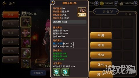 水晶室女最佳出装是什么？如何选择合适的装备？