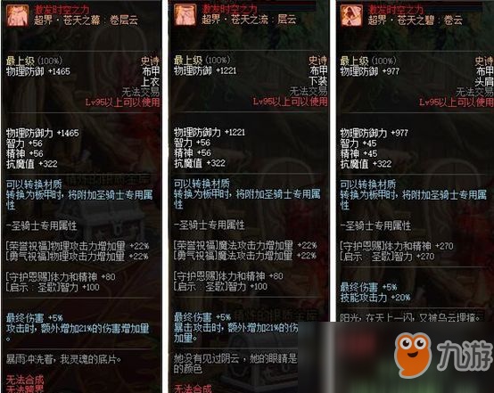 暗信一打五出装有哪些推荐？如何选择最佳装备？