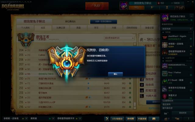 英雄联盟伤害计算机制是什么？如何选择最佳出装？