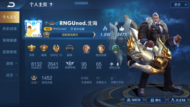 黄忠国服出装有哪些推荐？如何选择最优装备？