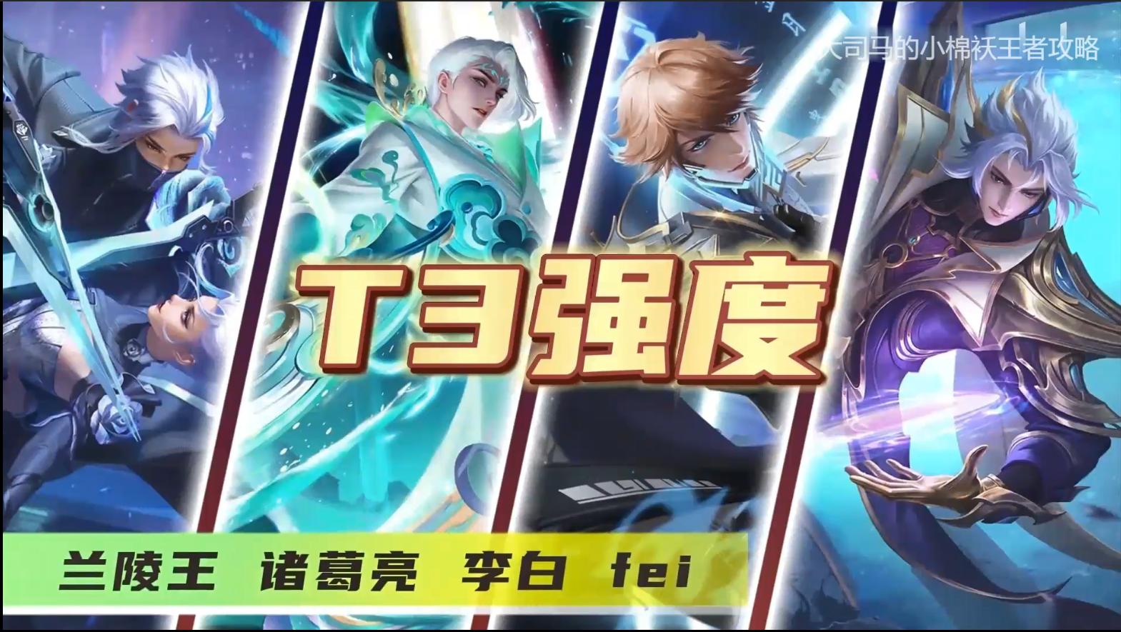 s30赛季韩信最强出装有哪些？如何选择最优装备？