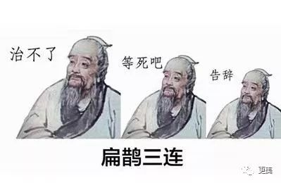 高端局为何鲜有人选扁鹊？扁鹊的优势与劣势是什么？